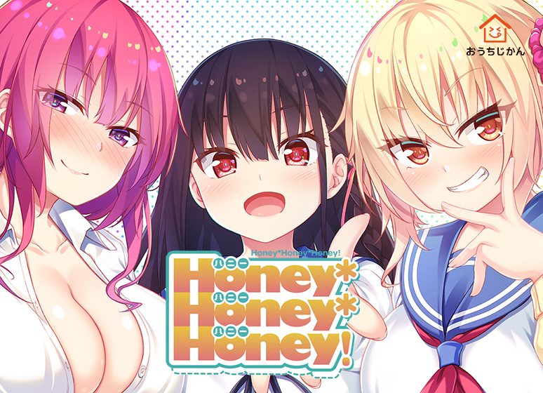 Honey*Honey*Honey！